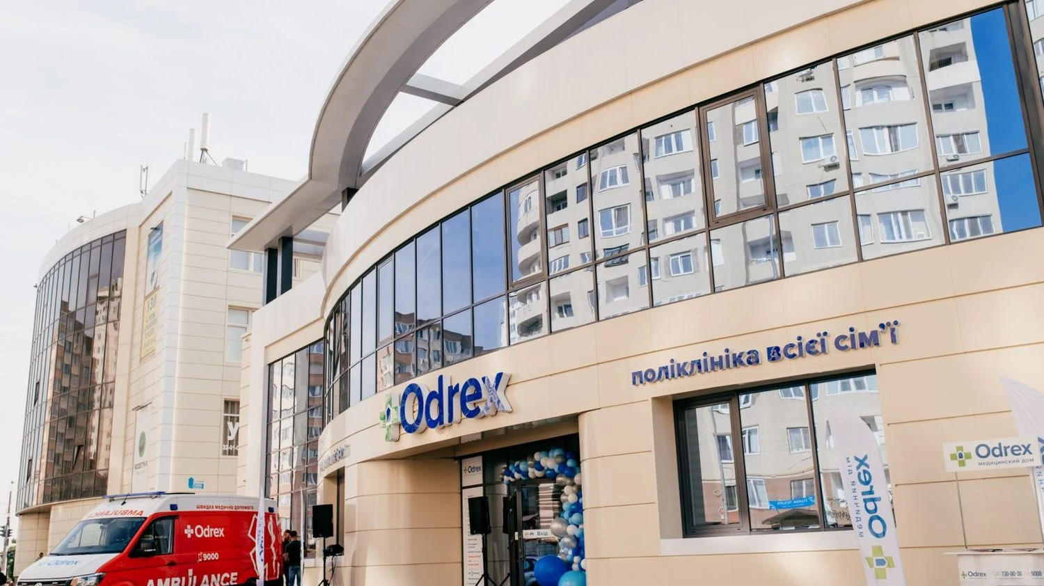 Скандал навколо клініки Odrex: суд розгляне зміну запобіжного заходу лікарці, дії якої пов’язують зі смертю пацієнта