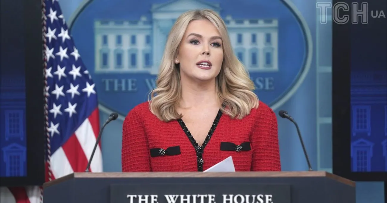 США не можуть безкінечно постачати зброю Україні - речниця Трампа Левітт