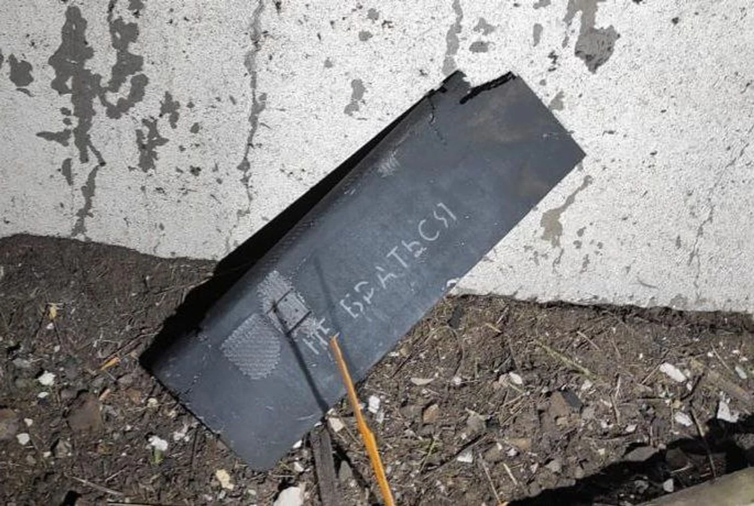 Над Україною за ніч знешкодили 80 зі 137 російських дронів