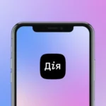 Українці зможуть знайти роботу через Дію та ЦНАП: уряд запускає пілотний проєкт