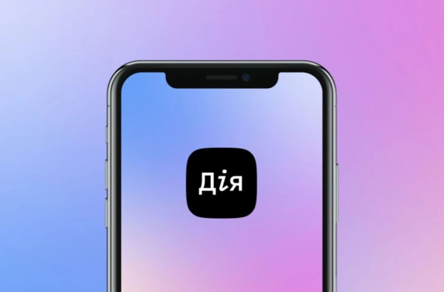 Українці зможуть знайти роботу через Дію та ЦНАП: уряд запускає пілотний проєкт