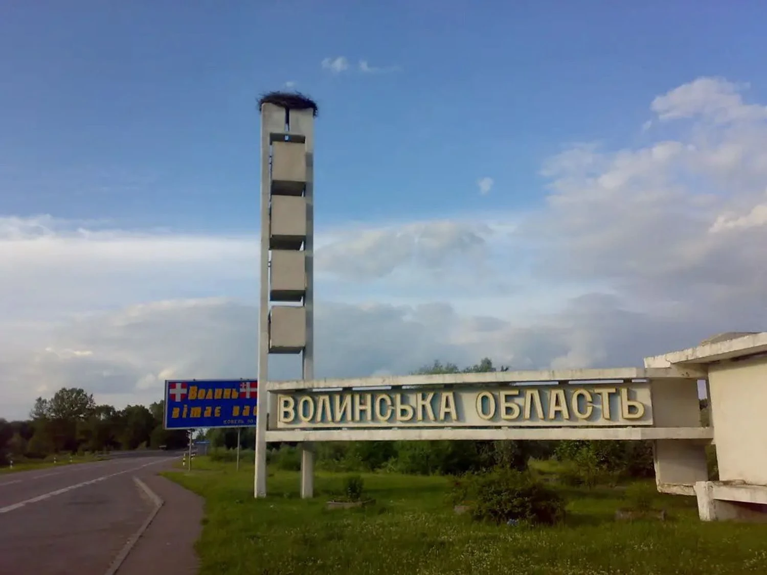 Російські "шахеди" знову атакували критичну інфраструктуру на Волині, до 8 тис. споживачів без світла