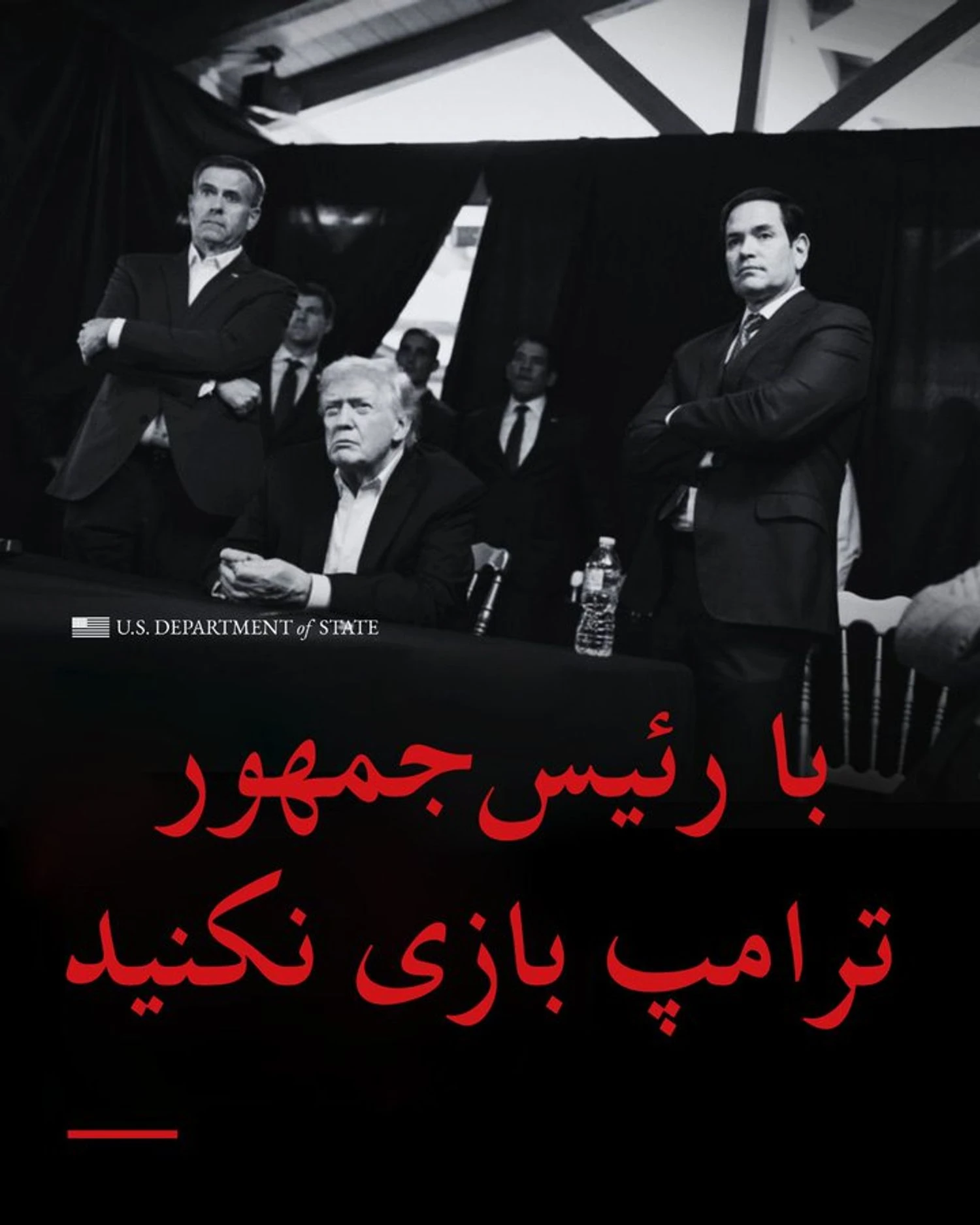 Не грайте в ігри з президентом Трампом: Держдеп США звернувся до росії та Ірану