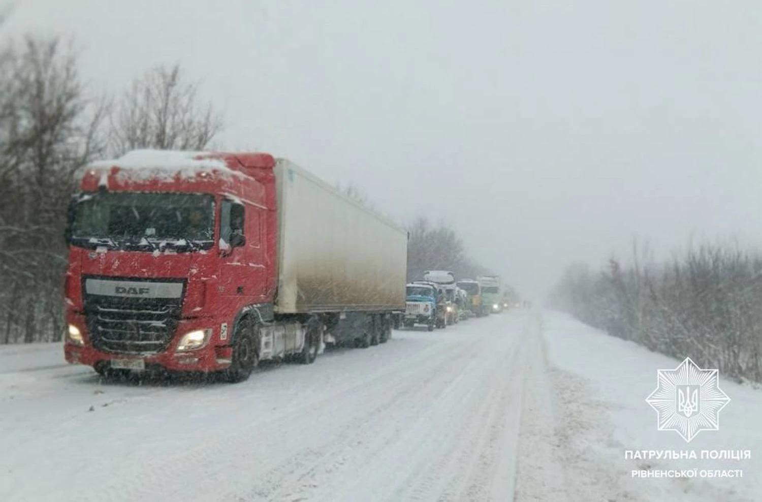 Українські Національні Новини (УНН)