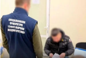 Ексвійськовий посадовець на Львівщині підозрюється у розтраті 72 млн гривень - Офіс Генпрокурора