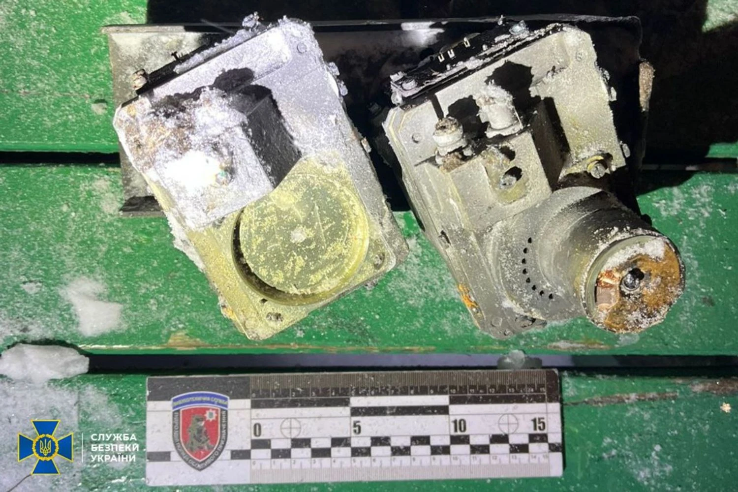 У СБУ показали уламки