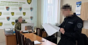 Українські Національні Новини (УНН)