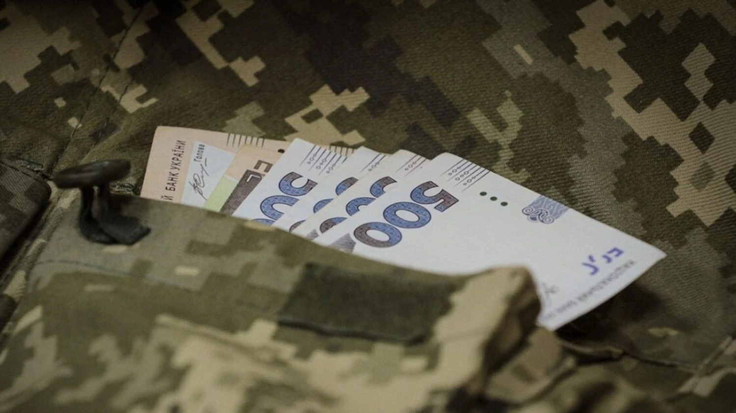 У Міноборони пояснили, які види грошового забезпечення передбачені для військовослужбовців