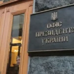 В Офісі Президента підтвердили, що частина команд вже прибула на переговори в Абу-Дабі