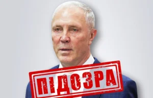 Гауляйтеру сальдо повідомили про нову підозру - СБУ