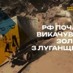 Українські Національні Новини (УНН)