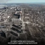 Українські Національні Новини (УНН)