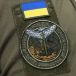 Українські Національні Новини (УНН)