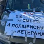 У Черкасах ветерани на мітингу вимагали від керівництва МВС та Нацполу об