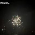 Українські Національні Новини (УНН)