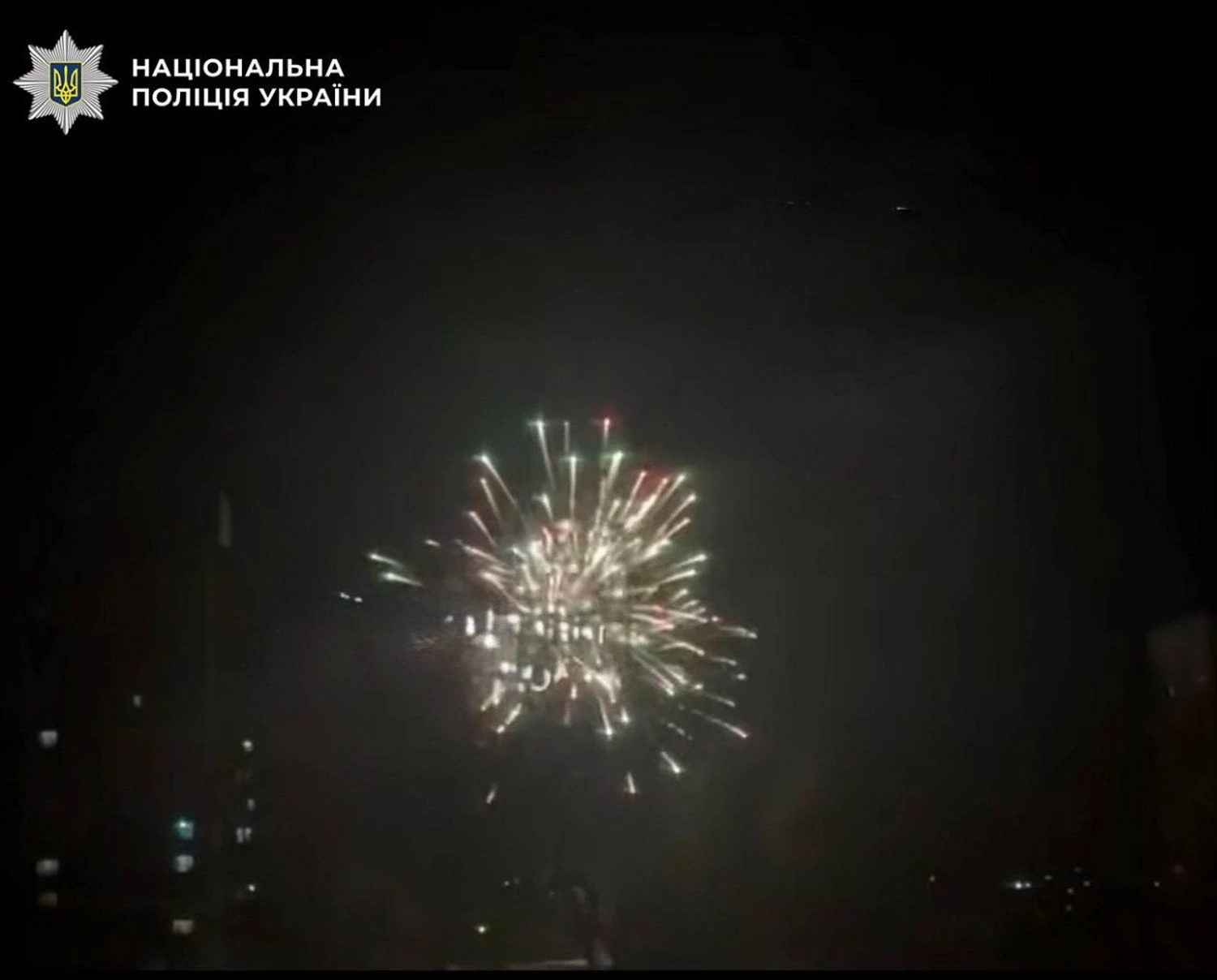 Українські Національні Новини (УНН)