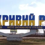 Українські Національні Новини (УНН)