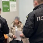 Українські Національні Новини (УНН)