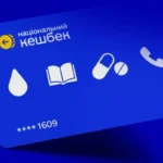 Кабмін змінив розмір Національного кешбеку за купівлю українських товарів