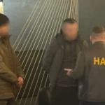 Українські Національні Новини (УНН)