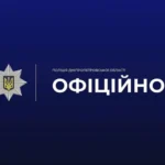 Українські Національні Новини (УНН)