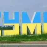 рф дроном атакувала адмінбудівлю в Сумах та поранила людей на зупинці, серед них - підліток