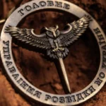 ГУР підтвердило ураження у Криму новітньої РЛС "валдай" та двох десантних катерів ворога