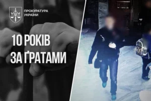 У Києві посилили вирок чоловіку, який нападав на дітей у шкільних туалетах