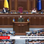 ВР розпочала роботу попри прогнози про зрив засідання - що відбувається у парламенті