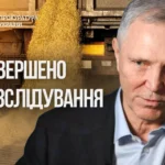 Справу гауляйтера Сальдо передали до суду