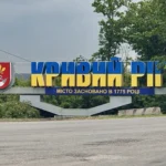 Кривий Ріг зазнав п'ятої дронової атаки рф - що відомо