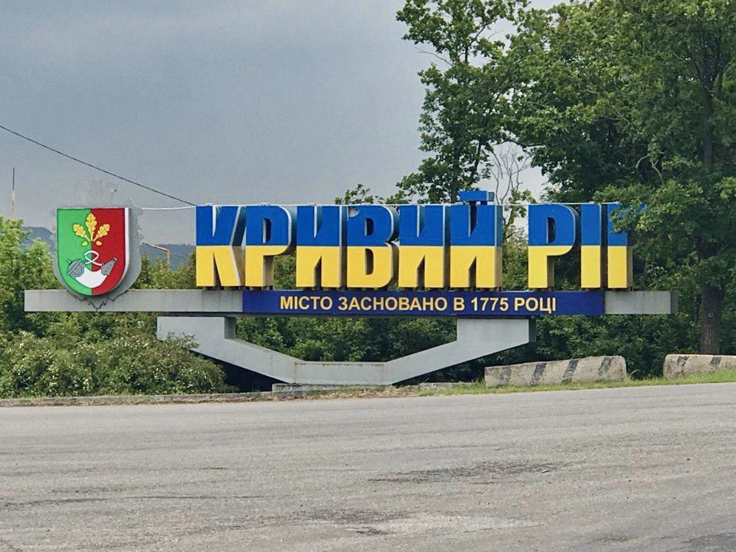 Кривий Ріг зазнав п'ятої дронової атаки рф - що відомо