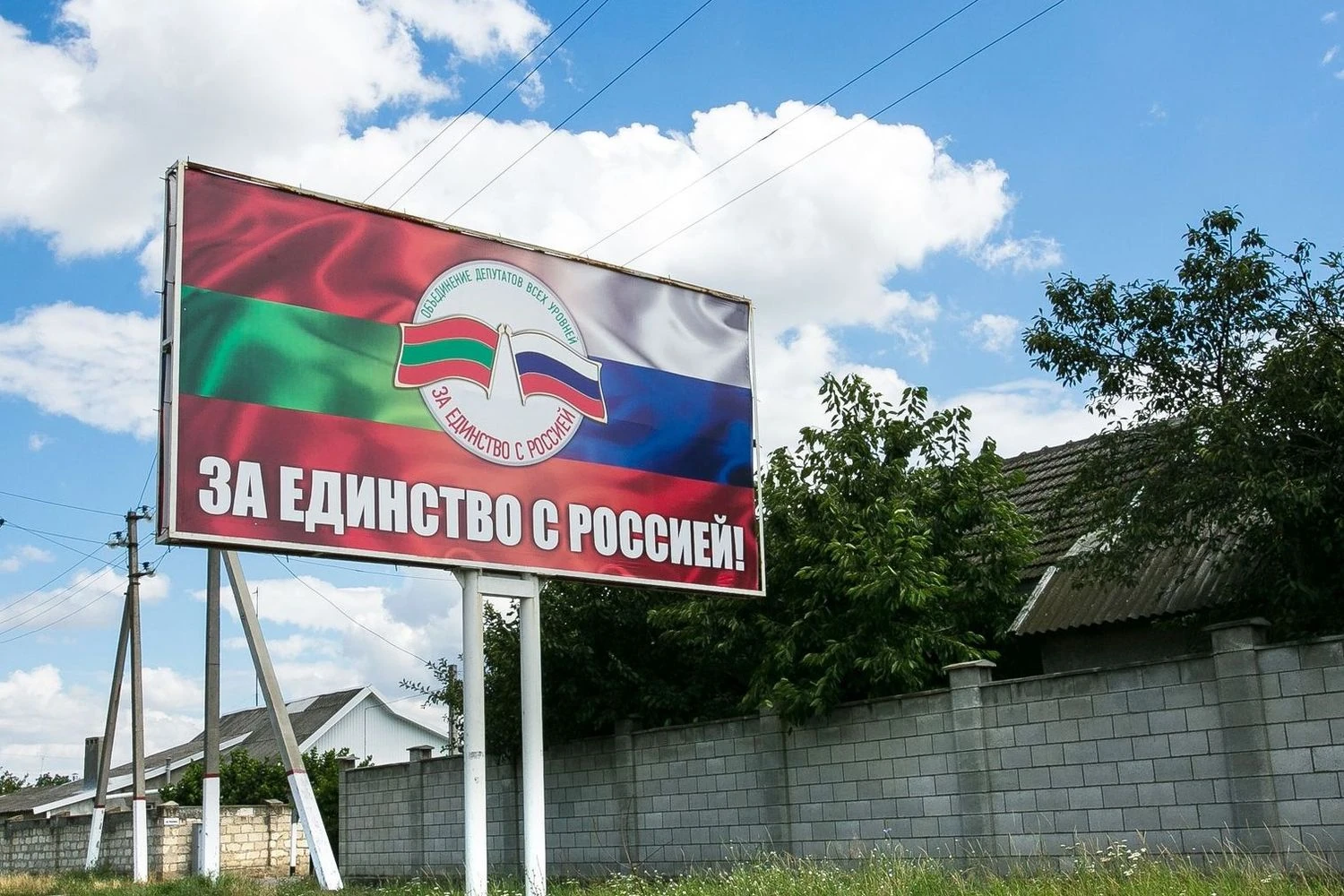 Економіка Придністров