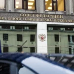 У рф планують залишити чинними