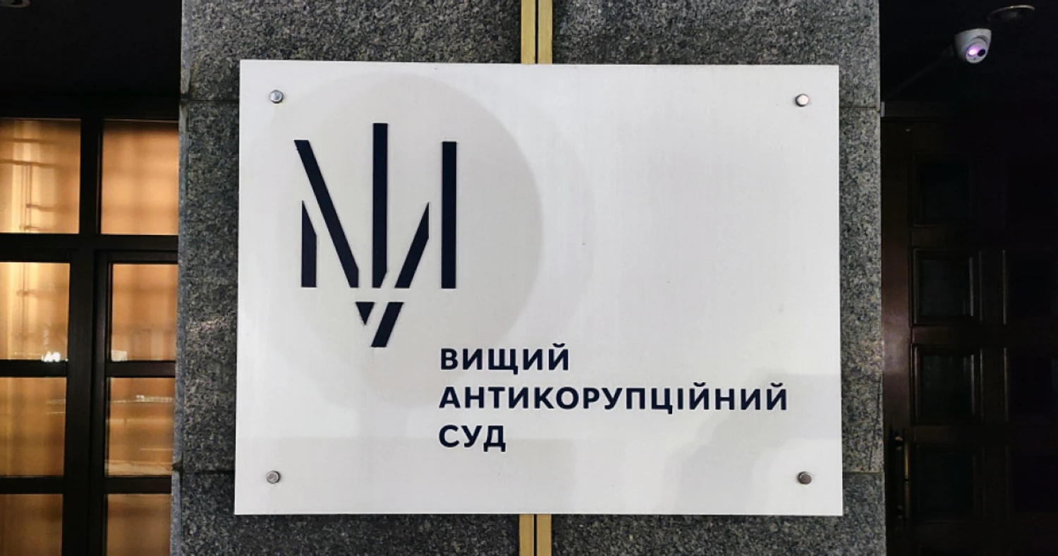 ВАКС конфіскував два кросовери Toyota в ексначальника ТЦК на Одещині