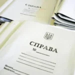 На Тернопільщині директору спортшколи оголосили підозру через загибель 14-річної спортсменки на санній трасі