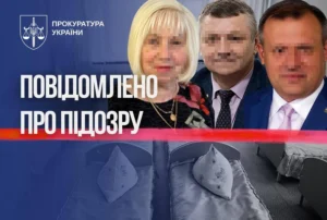 Організаторам депортації 35 дітей із Донеччини до росії у 2022 році оголосили підозру