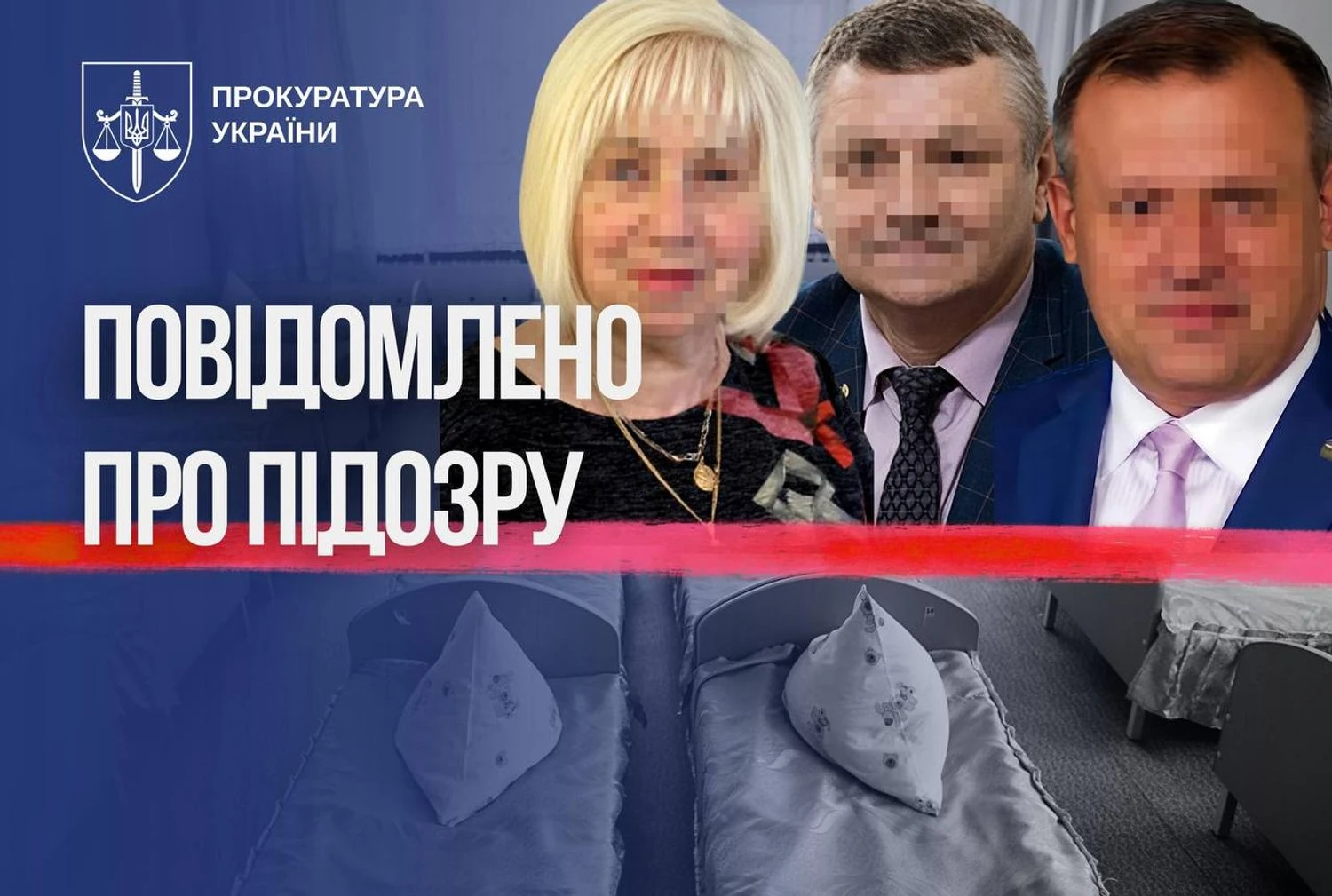 Організаторам депортації 35 дітей із Донеччини до росії у 2022 році оголосили підозру