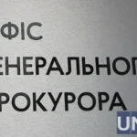 Співзасновник легальної тютюнової компанії отримав підозру за небезпечний контрафакт на мільйони гривень