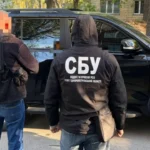 Українські Національні Новини (УНН)
