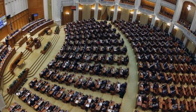 Румунський уряд відправили у відставку