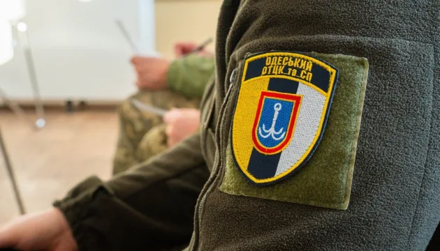 Українські Національні Новини (УНН)