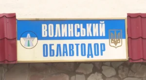У Луцьку невідомі напали на базу облавтодору та пошкодили техніку