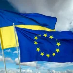 Українські Національні Новини (УНН)