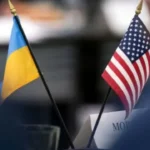 Українські Національні Новини (УНН)