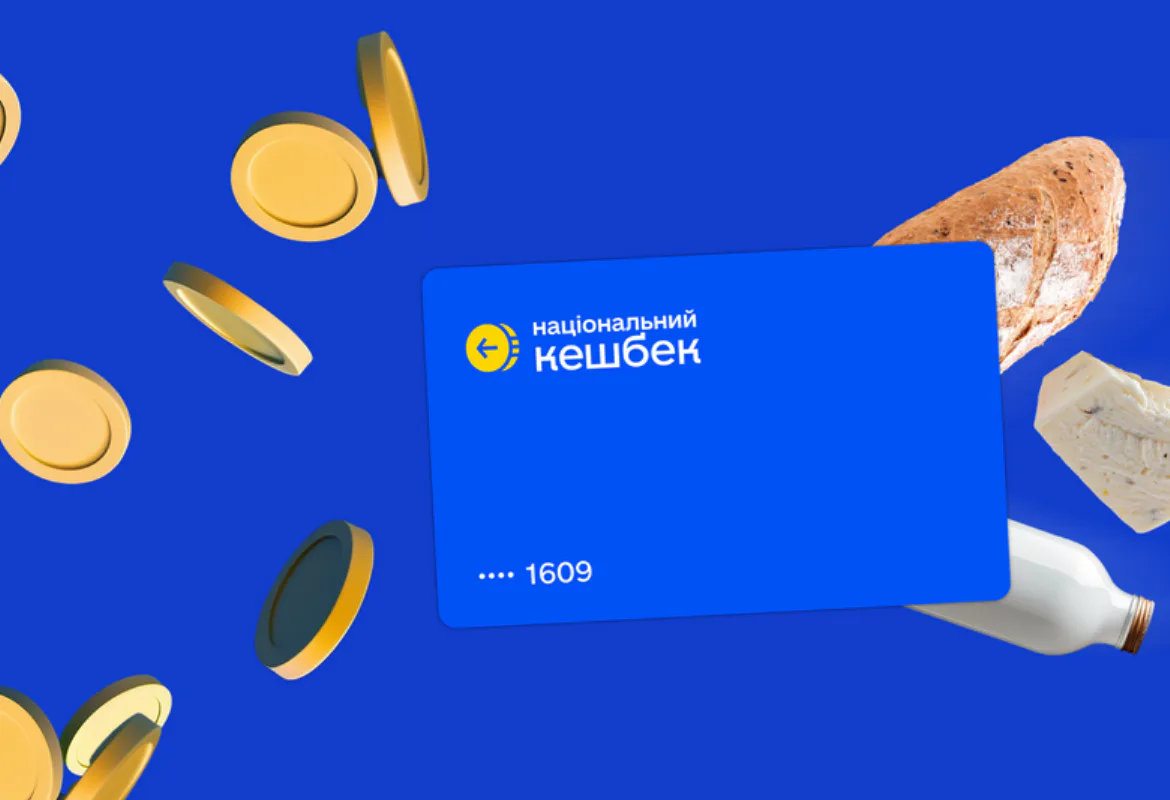 Українські Національні Новини (УНН)