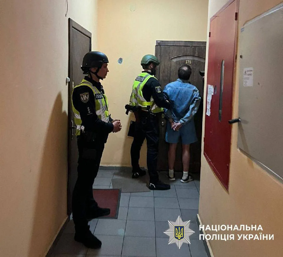 Українські Національні Новини (УНН)