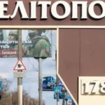 У Мелітополі, Токмаку та Генічеську зникло світло та зв'язок, на окупованих територіях лунають вибухи – АТЕШ