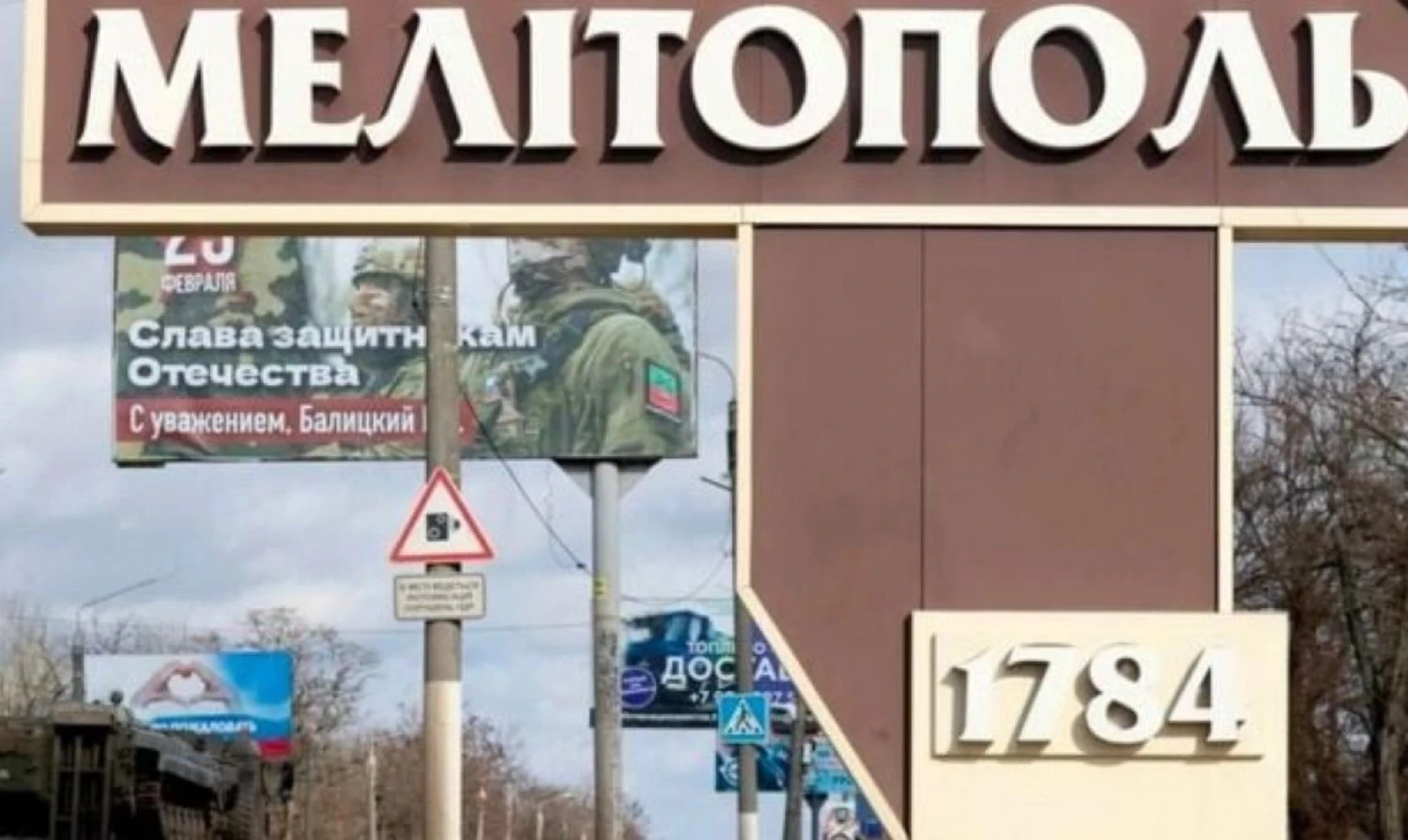 У Мелітополі, Токмаку та Генічеську зникло світло та зв'язок, на окупованих територіях лунають вибухи – АТЕШ