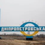 Дніпро зазнало атаки рф, є загиблий та 9 поранених